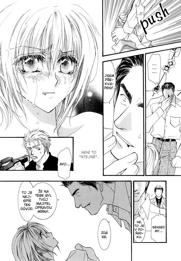 Okane ga Nai vol.02 ch08 pg084.jpg